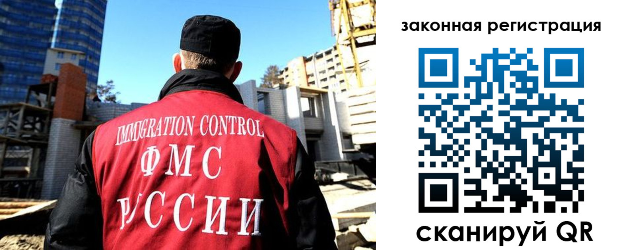 прописка иностранных граждан в Новоалтайске