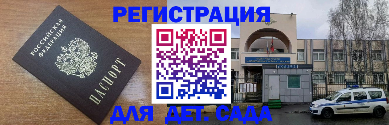 пропишу в квартире в Новоалтайске